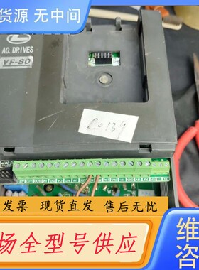 请询价-剪线欧陆变频器VF80-2015 1.5KW 220V