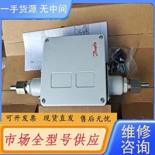 请询价 017D002366丹佛斯压差开关RT260A正