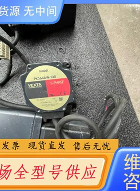 请询价-VEXTAPK564AW-T20电机，DC0.87V，1