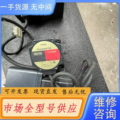 请询价-VEXTAPK564AW-T20电机，DC0.87V，1