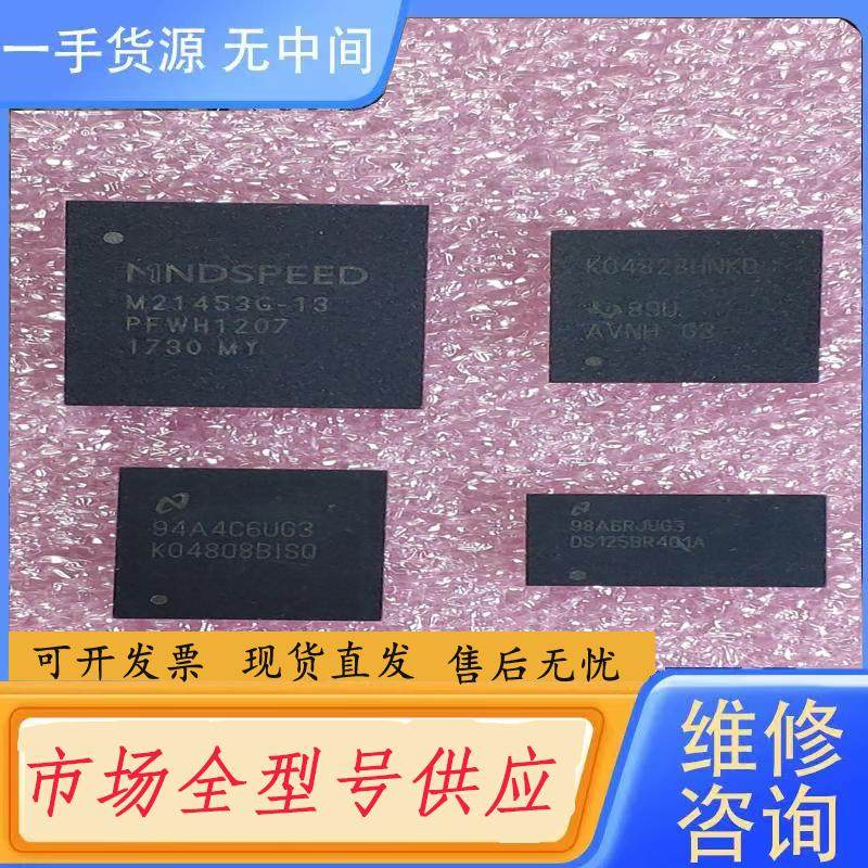 请询价-M21453G-13 LMK04828HNKD K0,电子元器件市场,其它元器件,淘宝优惠券,粉丝福利购,淘宝优惠卷