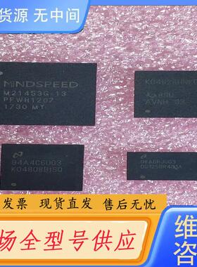 请询价-M21453G-13 LMK04828HNKD K0