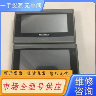 TT205SA MZ600 成 MEGMEET触摸屏 请询价
