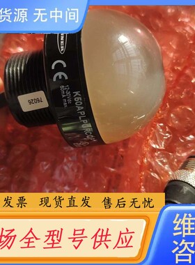 请询价-邦纳K50APLPGRCQP光学拾取指示灯传感器BANN