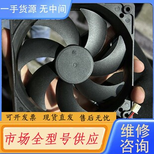 请询价-BDK宝迪凯12cm超静音大风量电源风扇 BDM12025S