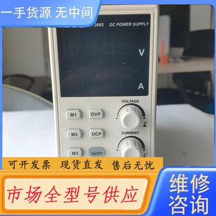 请询价-UNI-T优利德 UTP1306S 开关型直流稳压电源