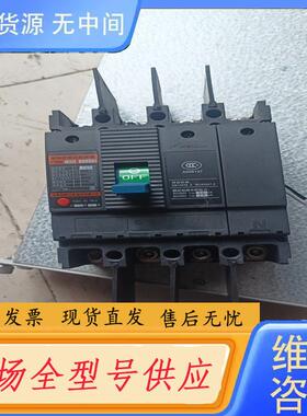 请询价-Foretech法泰三相四线漏电保护器，4P MTM