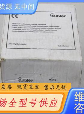 请询价-库伯勒KUBLER编码器 05.5861.122