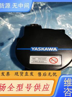 请询价- 安川编码器UTNAH-B26CX用上的联系。