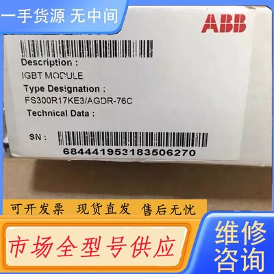 请询价-AGDR-76CABB变频器ACS800系列驱动板
