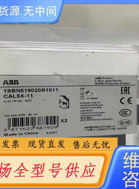 请询价-ABB辅助触点CAL5X-11