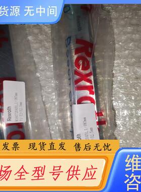 请询价-R18534232X