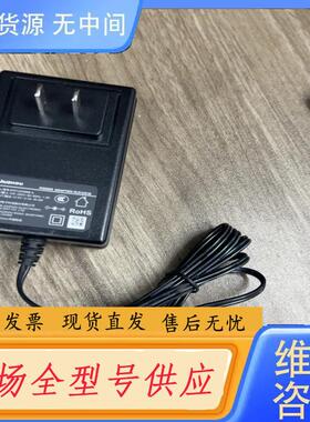 请询价-九州JIUZHOU电源适配器，12V2.5A，，有1