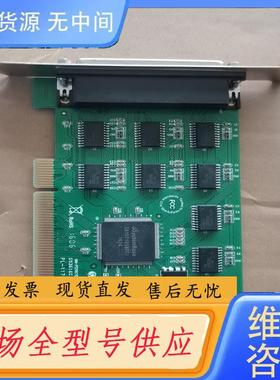 请询价-MM-PCI16c1058-v1.1 PL-1172