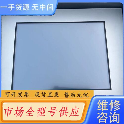 请询价-普洛菲斯触摸屏PFXGP4501TADW