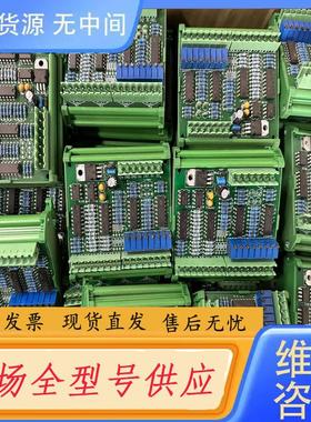 请询价-雷普电气 JUM72-SEFER  端子接插模块分线