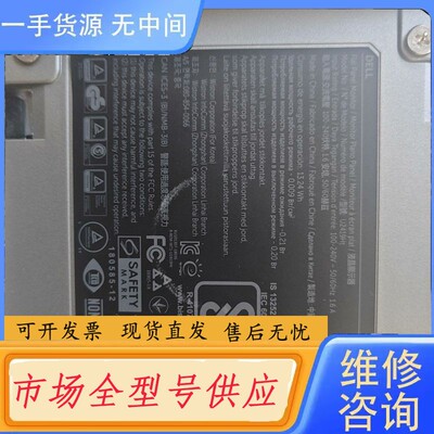 请询价-戴尔u2419h显示器