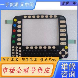 107 请询价 KCP2 KUKA示教器KRC2