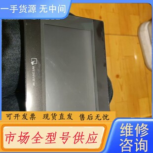 请询价-威纶通触摸屏TK8072iP准新机，7寸，带网口，没有包装盒