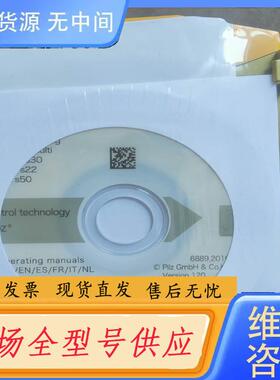 请询价-773405皮尔兹Mi1p安全继电器PNOZ MO1