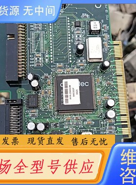 请询价-adaptec阵列卡，AHA-2940W－2940UW.外观