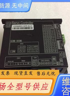 请询价-Servo Controller LSDB 系列伺服