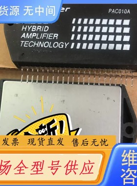 请询价-PAC007A PAC008A PAC009A PAC010