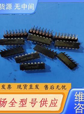 请询价-HD74LS01P，进口，215个