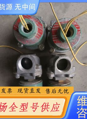 请询价-EFG353A044V ASCO电磁脉冲阀24VDC,大型企