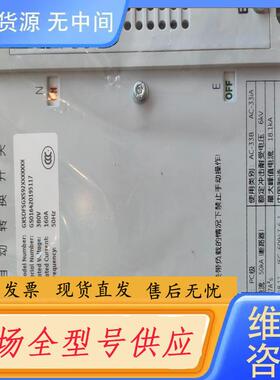 请询价-GXSDFSGXS92XXXXXXX 通用GE