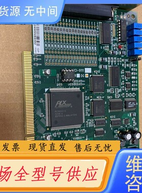 请询价-凌华数据采集卡PCI-9111DG PCI 16通道12位1