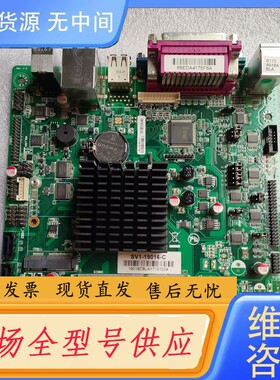 请询价-信步SV1-19016-C J1900集成CPU四核台式机工