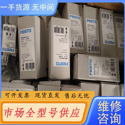 请询价-费斯托 FESTO 电磁阀  537953 VMPA