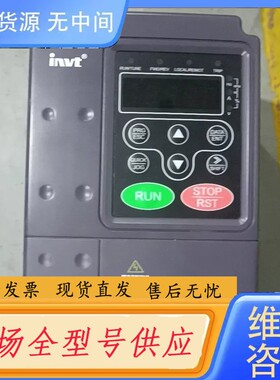 请询价-CHE100-2R2G-4英威腾变频器2.2KW380V