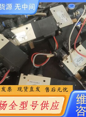 请询价-SMC VFS1120-5DB-01 /5DB-01电磁阀