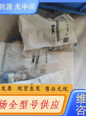 请询价-SMC节流阀 AS3211F-03-06SA，正品实