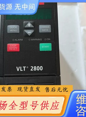请询价-丹佛斯变频器VLT2811PS2B20SBR1DBF