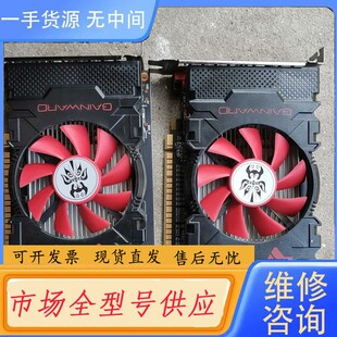 请询价-耕升GT730 2G D5显卡 赵云版 测试完好!实图