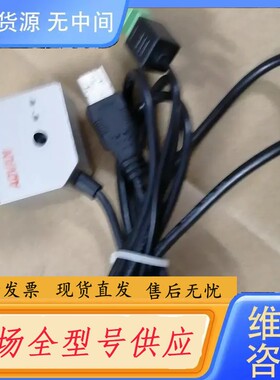请询价-ROHS AS8001-HT扫描器，实物拍摄，，成