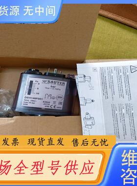 请询价-DSH146F001索特压力开关