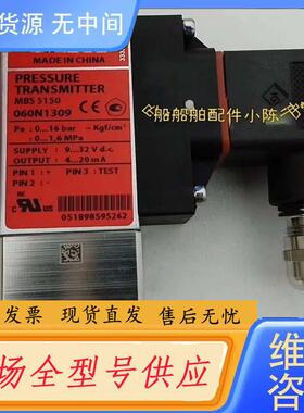 请询价-丹佛斯压力传感器060N1309，原厂件议价