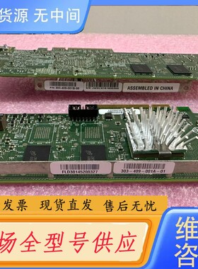 请询价-EMC ISILON DataDomain加速卡