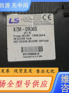 请询价-LS模块K7M-DR30S
