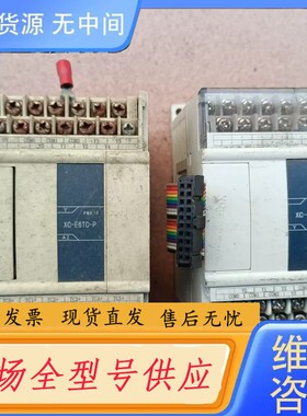 请询价-信捷plc模块XC-E6TC-P XC-E8YR