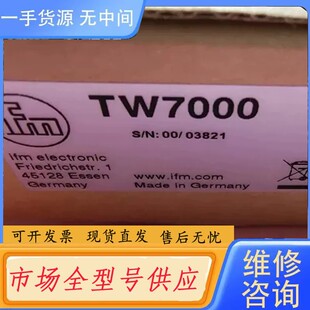 请询价-IFM易福门TW7000红外线温度传感器，正品