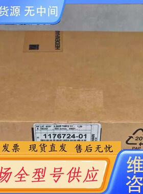 请询价-HEIDENHAIN海德汉LIC4100 光栅尺读数器 11