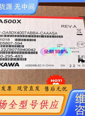 请询价-安川变频器CIPR-GA50X4007ABBA 2.