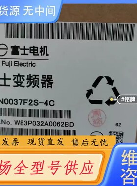 请询价-FRN3.7E1S-4A