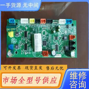 请询价-荣泰8900按摩椅机芯板,机芯线,行程检测板,揉捏检
