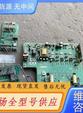 请询价-汇川变频器MD330NT18.5GB-6，主板MT152KZ